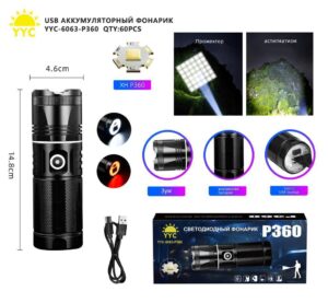 Fonar' ruchnoj YYC-6063-R360-36 LED+COB 1