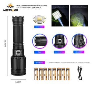 Fonar' ruchnoj akkumulyatornyj YYC-6302-R3600-36 yader 1