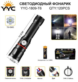 Fonar' svetodiodnyj YYC-1809-T6+SMD 2