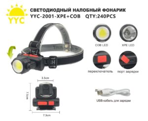 Svetodiodnyj nalobnyj fonarik YYC-2001-XPE+COB