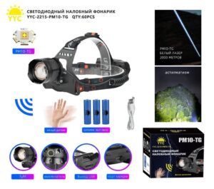 Fonar' nalobnyj svetodiodnyj YYC-2215-PM10-TG lazernyj 2