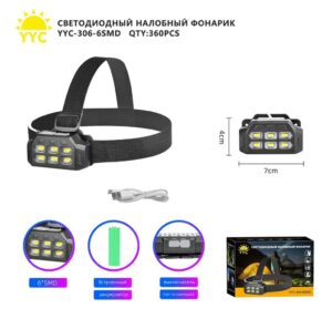 Svetodiodnyj nalobnyj fonarik YYC-306-6SMD