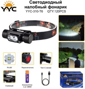 Svetodiodnyj nalobnyj fonarik YYC-310-T6