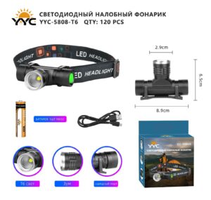Svetodiodnyj nalobnyj fonarik YYC-5808-T6