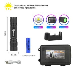 Fonar' ruchnoj akkumulyatornyj YYC-69383+XPE LED 1