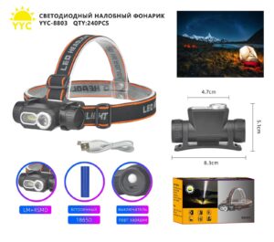 Svetodiodnyj nalobnyj fonarik YYC-8803