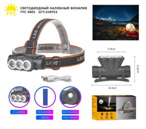 Svetodiodnyj nalobnyj fonarik YYC-8805