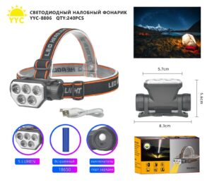 Svetodiodnyj nalobnyj fonarik YYC-8806