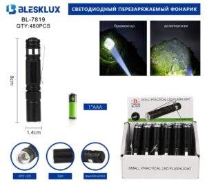 Fonar' ruchnoj akkumulyatornyj BL-7819-XPE LED