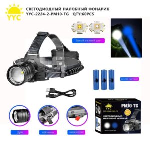 Svetodiodnyj nalobnyj fonarik YYC-2224-2-PM10-TG