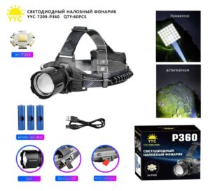 Svetodiodnyj nalobnyj fonarik YYC-7209-P360