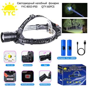Svetodiodnyj nalobnyj fonarik YYC-8053-P50