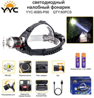 Svetodiodnyj nalobnyj fonarik YYC-8085-P90