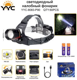 Svetodiodnyj nalobnyj fonarik YYC-8083-P90