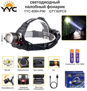 Svetodiodnyj nalobnyj fonarik YYC-8084-P90