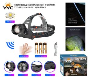 Svetodiodnyj nalobnyj fonarik YYC-2215-PM10-TG