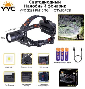 Svetodiodnyj nalobnyj fonarik YYC-2238-PM10-TG