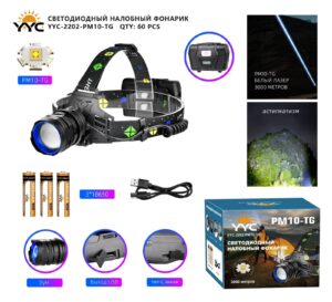 Svetodiodnyj nalobnyj fonarik YYC-2202-PM10-TG