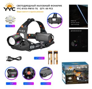 Svetodiodnyj nalobnyj fonarik YYC-8103-PM10-TG