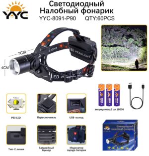 Svetodiodnyj nalobnyj fonarik YYC-8091-P90
