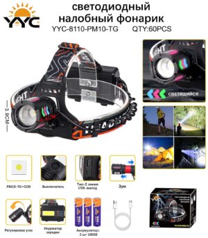 Svetodiodnyj nalobnyj fonarik YYC-8091-P90
