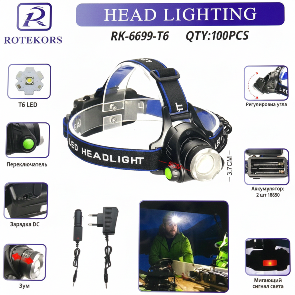 Fonar' svetodiodnyj nalobnyj Rotekors RK-6699-T6 LED 9 Fonar' svetodiodnyj nalobnyj Rotekors RK-6699-T6 LED 9