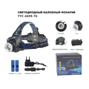 Fonar' svetodiodnyj nalobnyj Rotekors RK-6699-T6 LED 1
