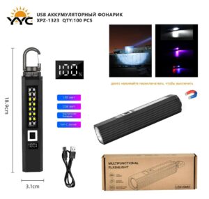 Fonar' YYC-XPZ-1323-LED+16 SMD 10