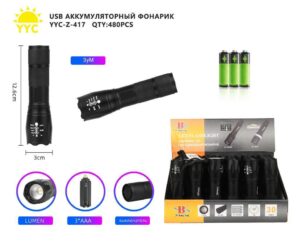 Fonar' ruchnoj akkumulyatornyj YYC-Z-417 Lumen 11