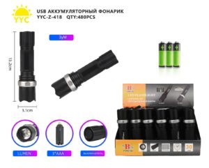 Fonar' ruchnoj akkumulyatornyj YYC-Z-418 Lumen 8
