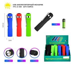 Fonar' ruchnoj akkumulyatornyj YYC-Z-438-LED 9