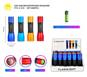 Fonar' ruchnoj akkumulyatornyj YYC-Z-516-LED 9