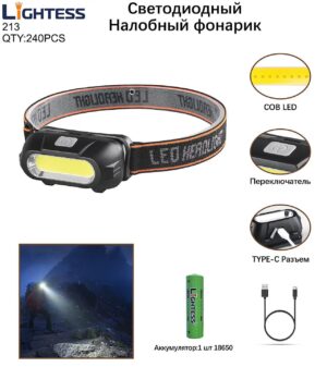Svetodiodnyj nalobnyj fonarik LIGHTESS 213