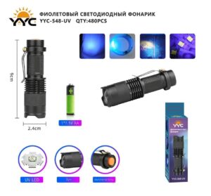 Fonar' svetodiodnyj YYC-547-SMD+LED 1