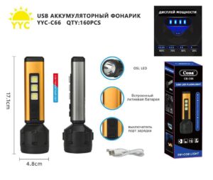 Fonar' ruchnoj akkumulyatornyj Coba-YYC-CB-C66 OSL LED 1
