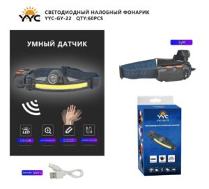 Fonar' nalobnyj svetodiodnyj YYC-GY-22