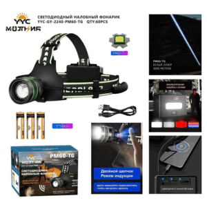 Fonar' nalobnyj svetodiodnyj YYC-GY-GY-2240-PM60-TG 9