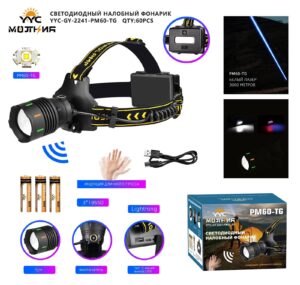 Fonar' nalobnyj svetodiodnyj YYC-GY-GY-2241-PM60-TG 1