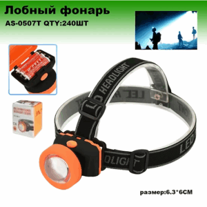 Fonar' nalobnyj svetodiodnyj AS-0507T