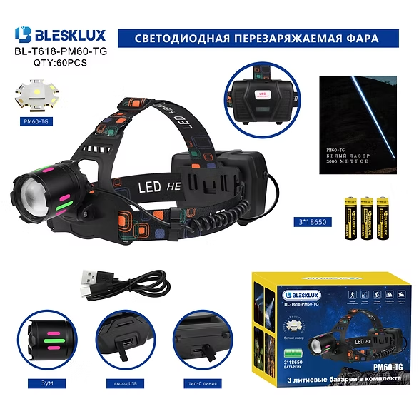 Fonar' nalobnyj svetodiodnyj BL-T618-PM60-TG Fonar' nalobnyj svetodiodnyj BL-T618-PM60-TG