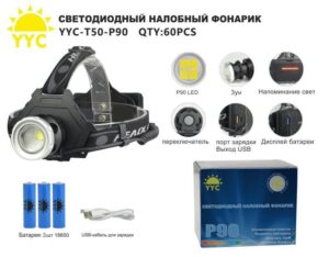 Fonar' nalobnyj svetodiodnyj YYC-T50-P90 1