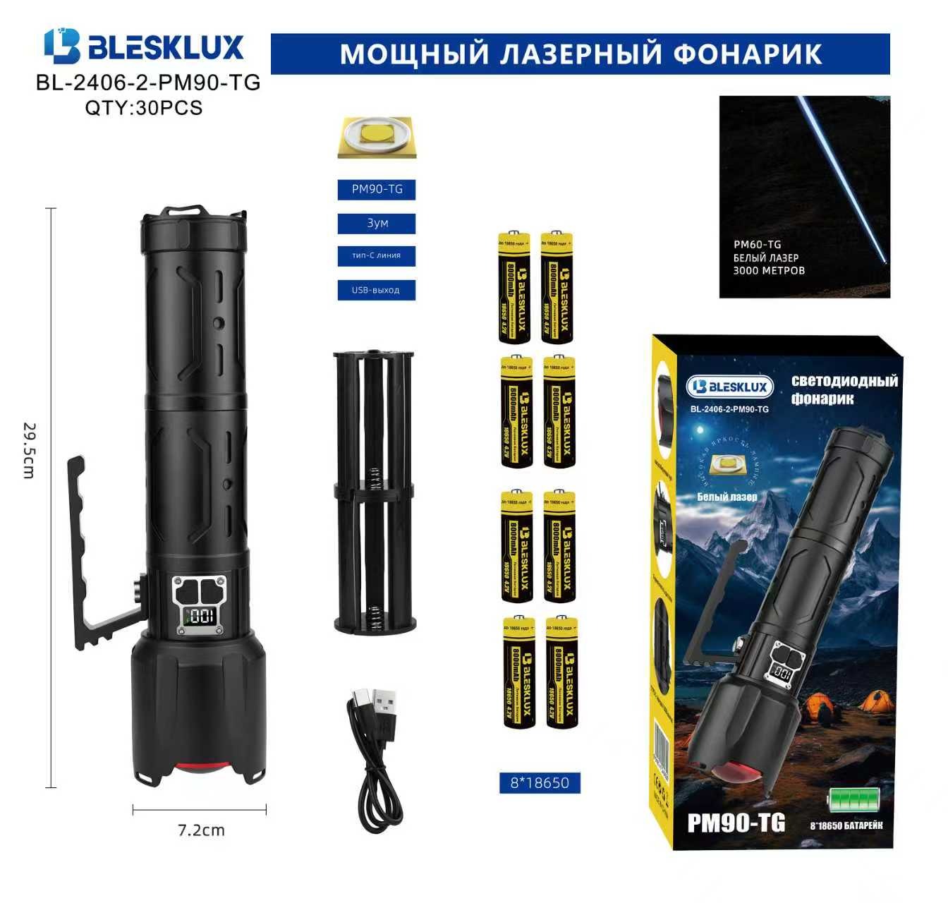 Fonarik ruchnoj svetodiodnyj BL-2406-2-PM90-TG Fonarik ruchnoj svetodiodnyj BL-2406-2-PM90-TG