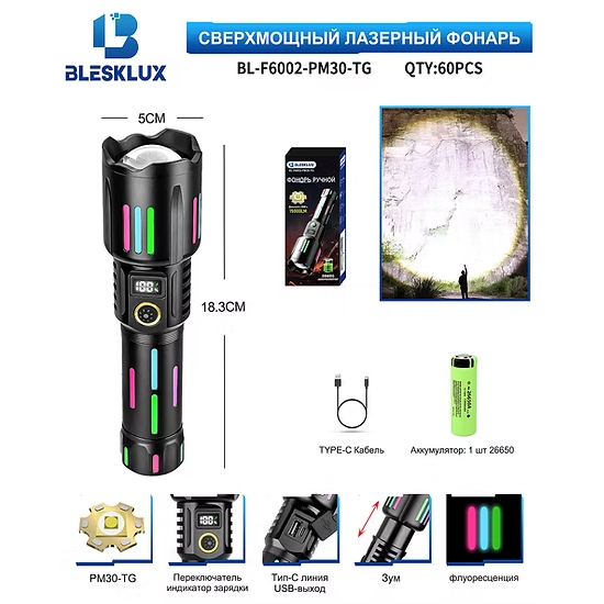 Fonarik ruchnoj svetodiodnyj BL-F6002-PM30-TG Fonarik ruchnoj svetodiodnyj BL-F6002-PM30-TG
