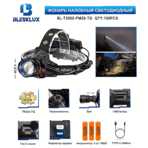 Fonar' nalobnyj svetodiodnyj BL-T3050-PM20-TG 2