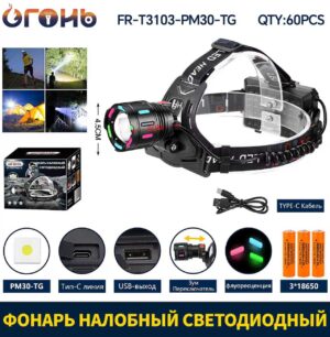 Fonar' nalobnyj svetodiodnyj FR-T3103-PM30-TG 2