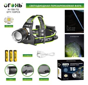 Fonar' nalobnyj mnogofunkcional'nyj H-158-TG