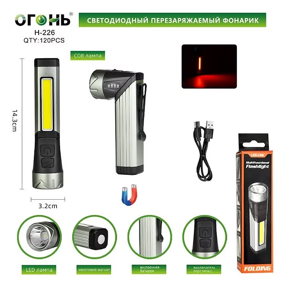 Fonarik ruchnoj svetodiodnyj H-226-P70 Fonarik ruchnoj svetodiodnyj H-226-P70