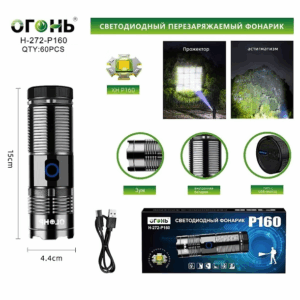 Fonarik ruchnoj svetodiodnyj H-272-P160