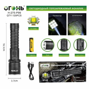 Fonarik ruchnoj svetodiodnyj H-275-P99