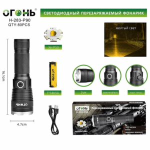 Fonarik ruchnoj svetodiodnyj H-283-P90